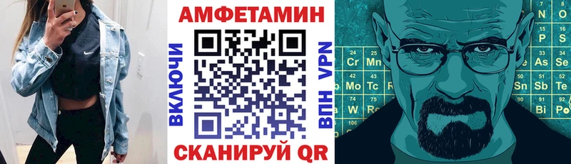 shop как зайти  как найти   Иноземцево  Амфетамин Розовый 