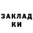 Метадон белоснежный TwixeR 123