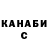 Cannafood конопля i Ges