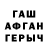 ГАШИШ VHQ Andrii Fedun