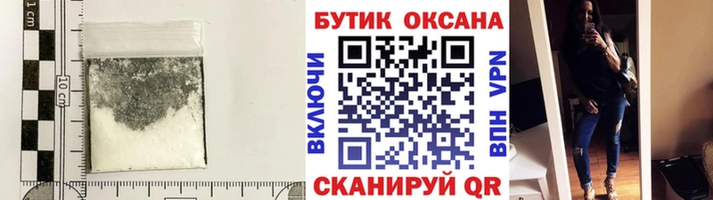 БУТИРАТ бутандиол Иноземцево