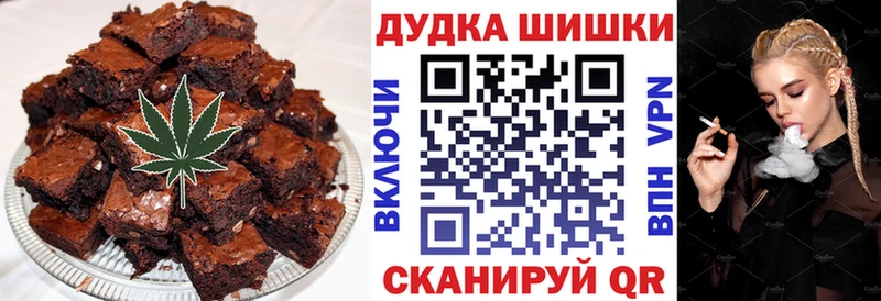 Cannafood марихуана  Иноземцево 