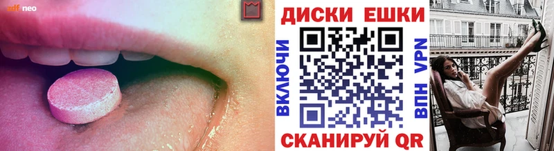 ЭКСТАЗИ MDMA Иноземцево