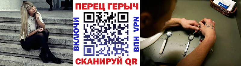 ГЕРОИН герыч  где продают наркотики  Иноземцево 