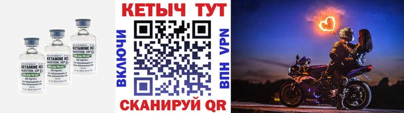 КЕТАМИН ketamine  купить наркотик  Иноземцево 