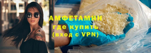 мяу мяу мука Верхний Тагил
