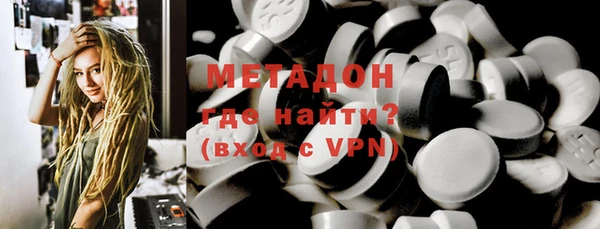 мяу мяу мука Верхний Тагил