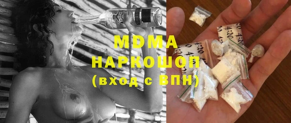 мяу мяу мука Верхний Тагил