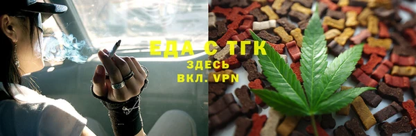 мяу мяу мука Верхний Тагил