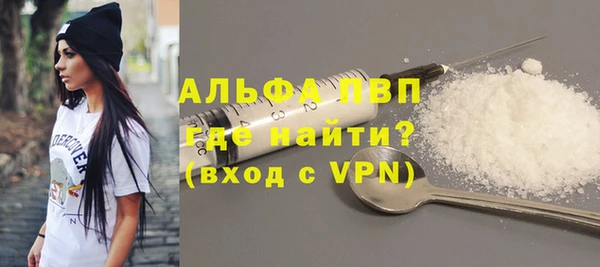 а пвп мука Верея