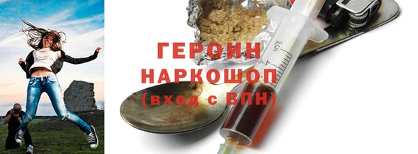 мяу мяу мука Верхний Тагил