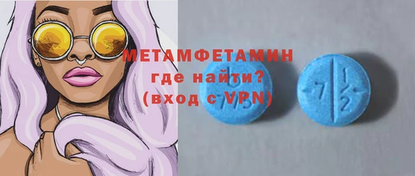мяу мяу мука Верхний Тагил