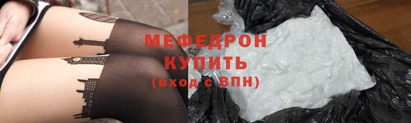 мяу мяу мука Верхний Тагил