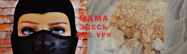 а пвп мука Верея