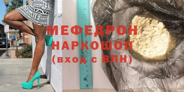 мяу мяу мука Верхний Тагил