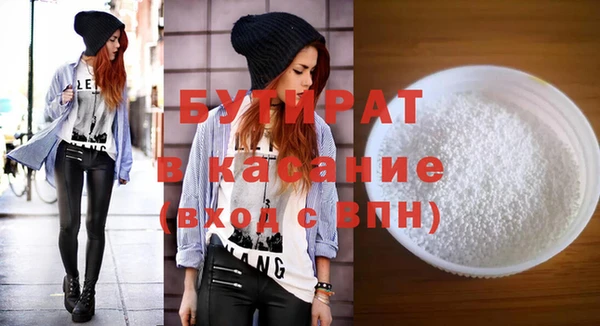 а пвп мука Верея