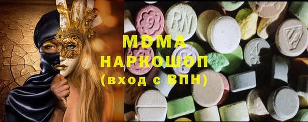 мяу мяу мука Верхний Тагил