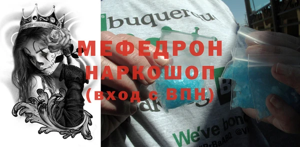 а пвп мука Верея