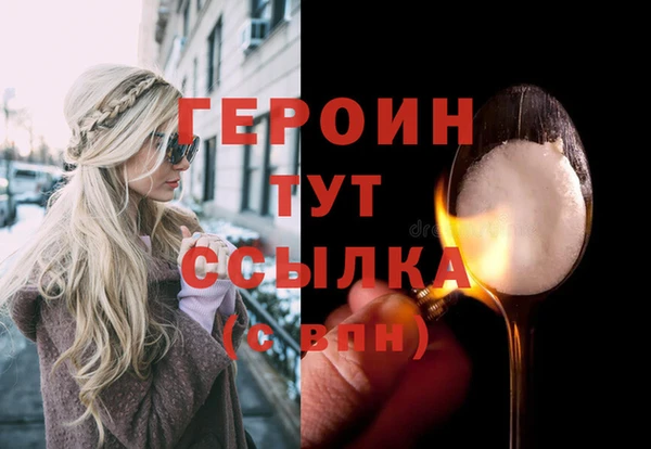 мяу мяу мука Верхний Тагил