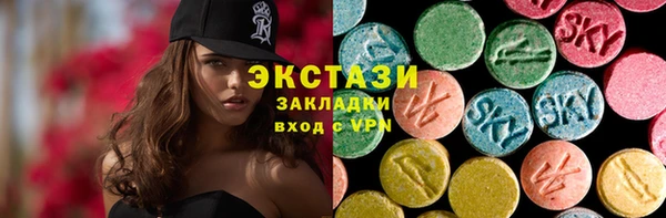 мяу мяу мука Верхний Тагил