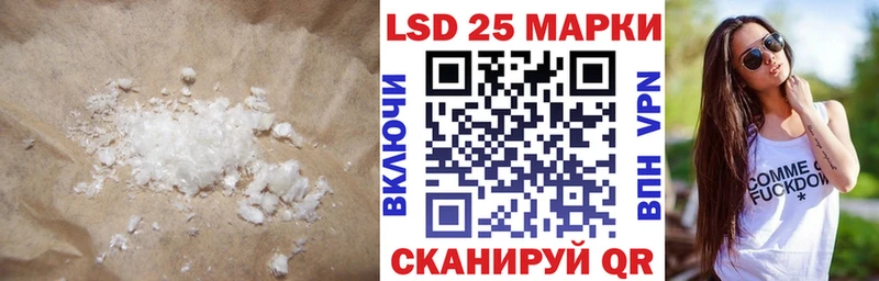 Лсд 25 экстази ecstasy Иноземцево