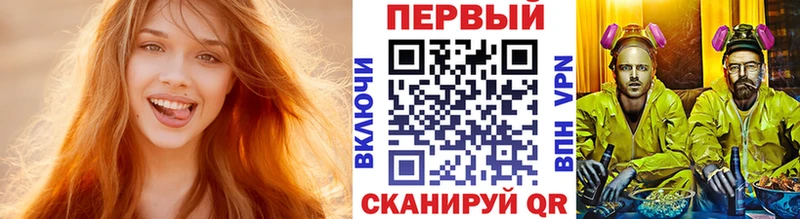 Первитин винт  купить наркотики сайты  Иноземцево 