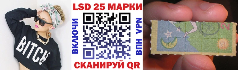 Марки NBOMe 1,8мг  цена   Иноземцево 