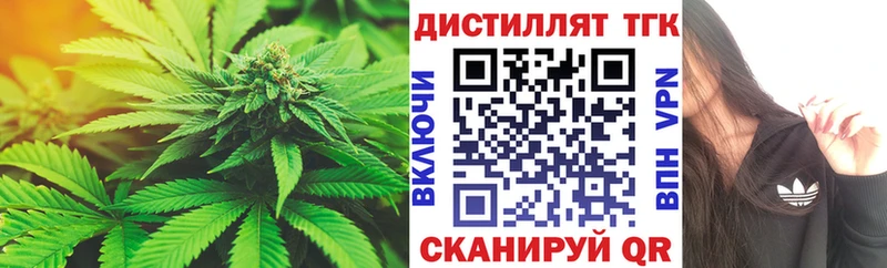 мега рабочий сайт  Иноземцево  Дистиллят ТГК гашишное масло  хочу наркоту 