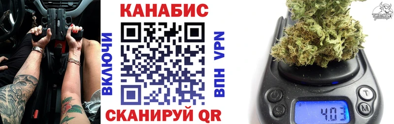 Каннабис конопля  Иноземцево 